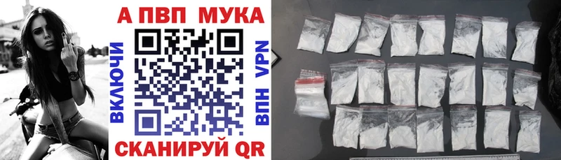 Alpha-PVP VHQ  Катайск 