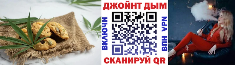 Еда ТГК марихуана  Катайск 