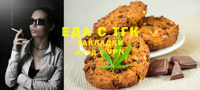 Canna-Cookies конопля Катайск