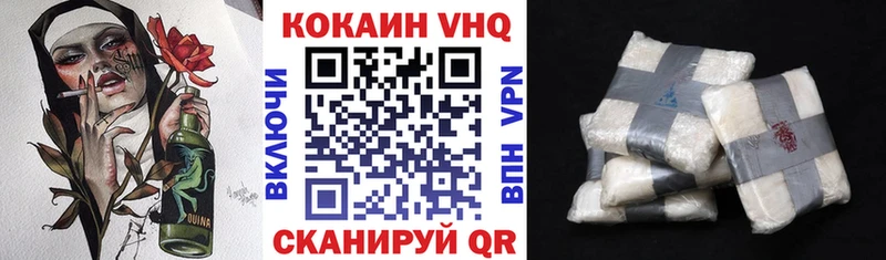 Кокаин Эквадор  MEGA как войти  Катайск 