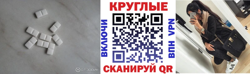 ЭКСТАЗИ 99%  ссылка на мегу сайт  Катайск  как найти закладки 