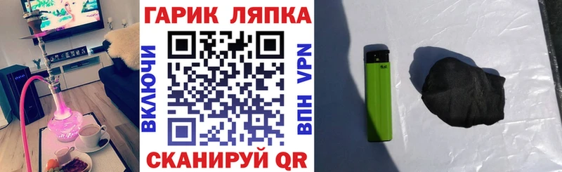 дарк нет официальный сайт  kraken tor  Катайск  ГАШ hashish 