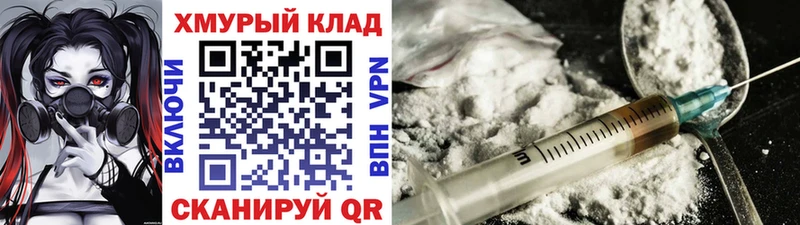 ГЕРОИН Heroin  нарко площадка состав  Катайск 