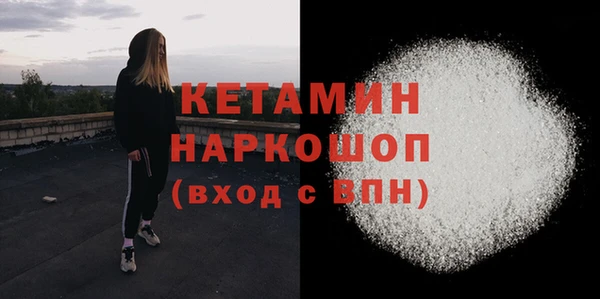 дистиллят марихуана Нязепетровск