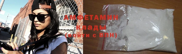 соль ск Осинники