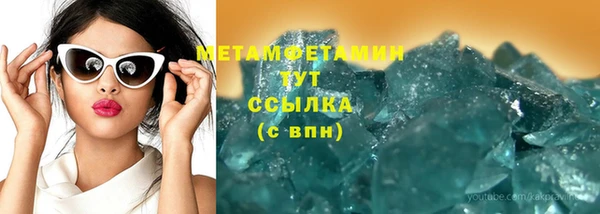 дистиллят марихуана Нязепетровск