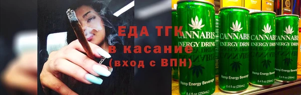 мет Осташков
