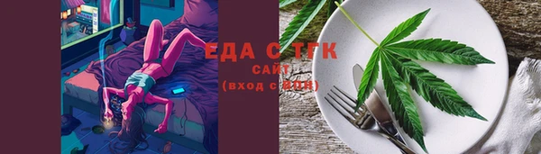 мет Осташков