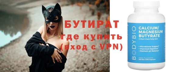 мет Осташков