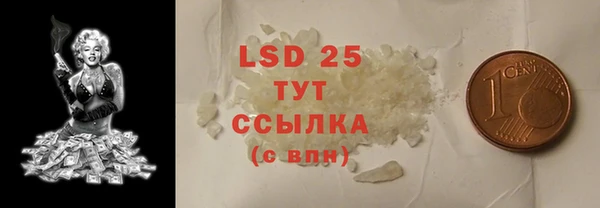 дистиллят марихуана Нязепетровск