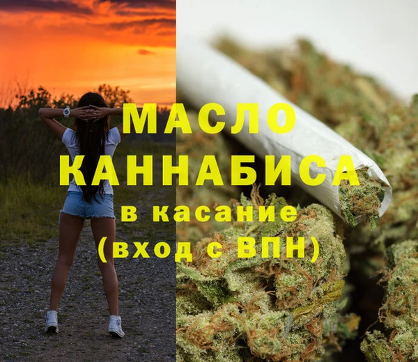 мет Осташков