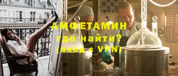 соль ск Осинники