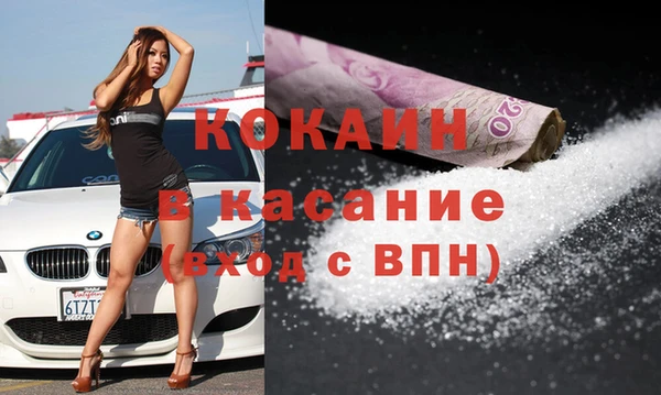 соль ск Осинники