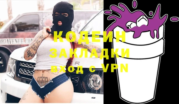 героин Няндома