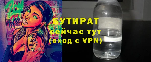 дистиллят марихуана Нязепетровск