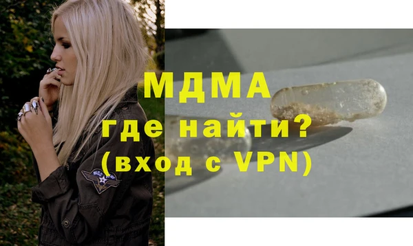 героин Няндома