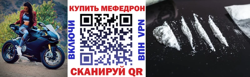 купить наркотики цена Катайск MEGA вход Меф мяу мяу