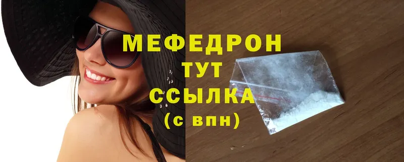 blacksprut сайт  как найти   Катайск  МЯУ-МЯУ mephedrone 