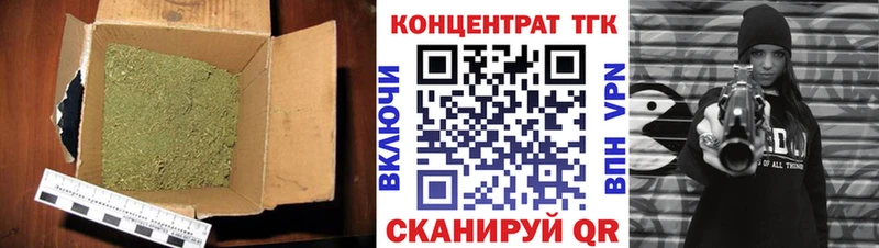 mega зеркало  Катайск  ТГК вейп с тгк 